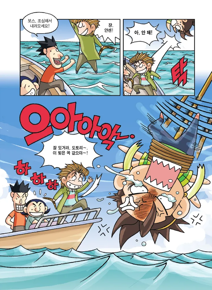 Manga Page 135