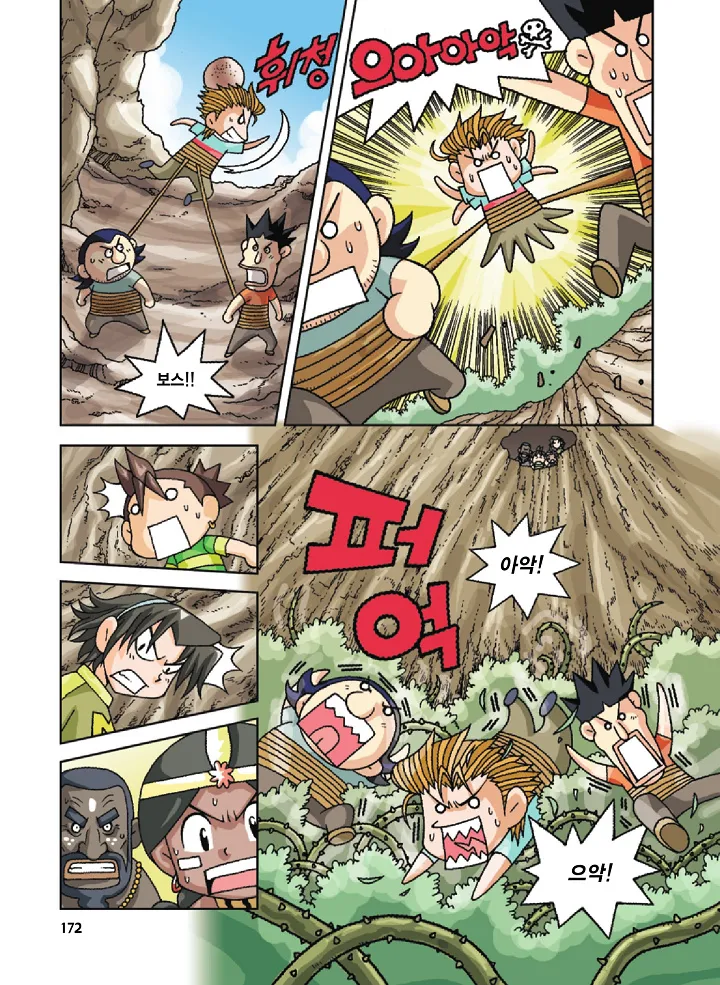 Manga Page 172