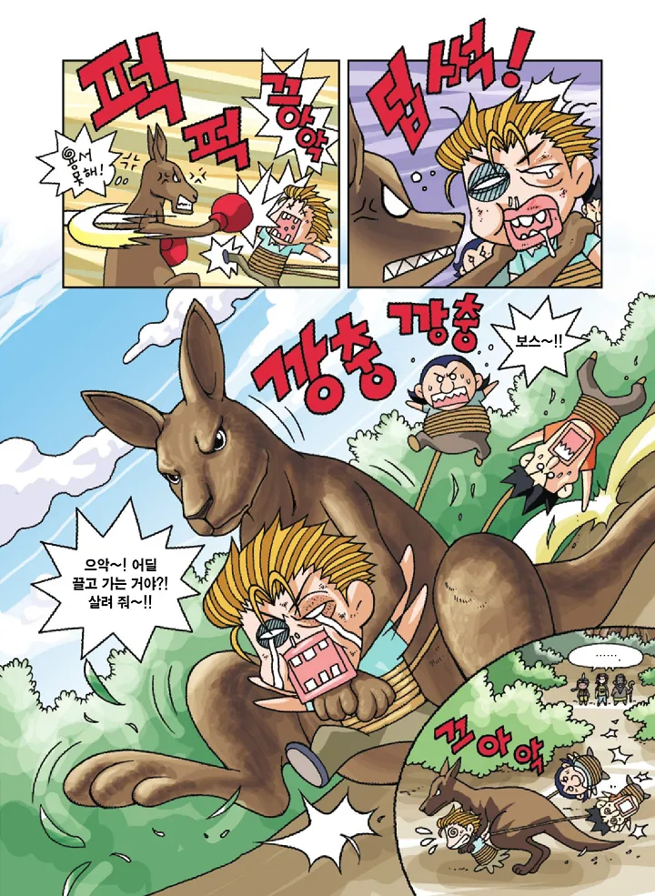 Manga Page 175