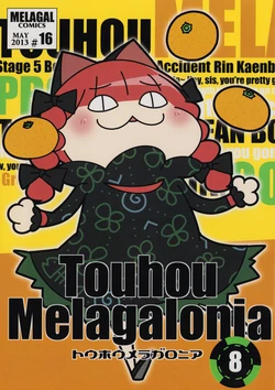 Gallery Cover