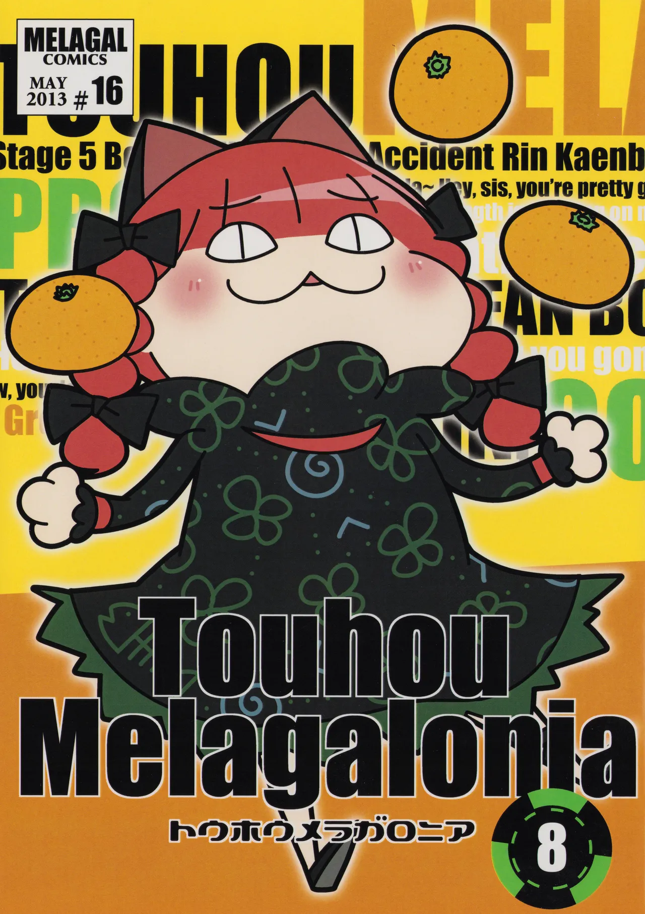 Manga Page 1