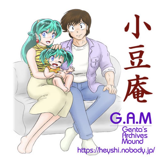 Manga Page 1