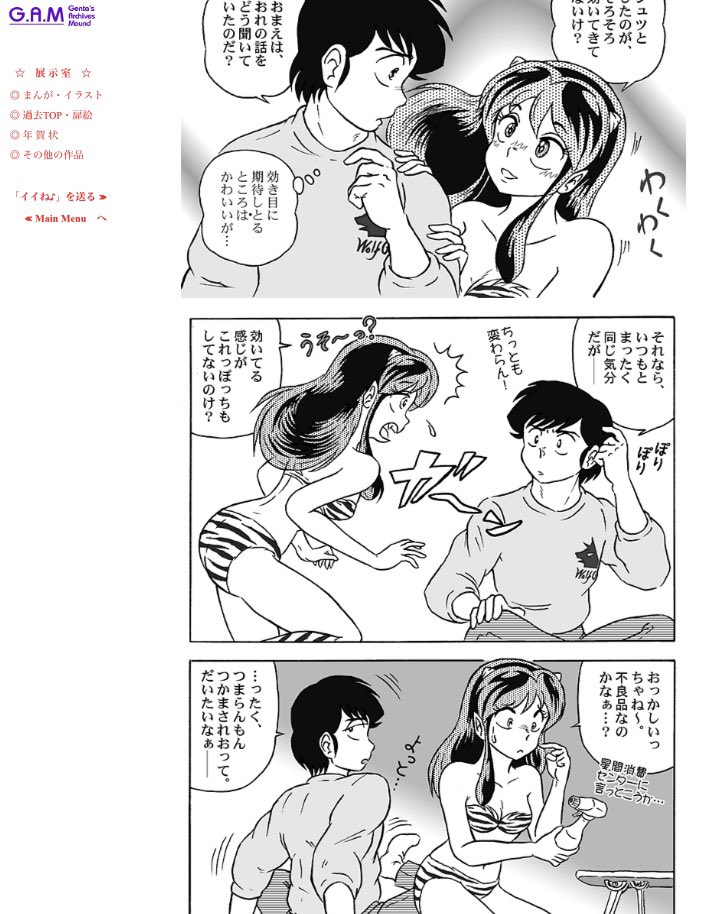 Manga Page 34