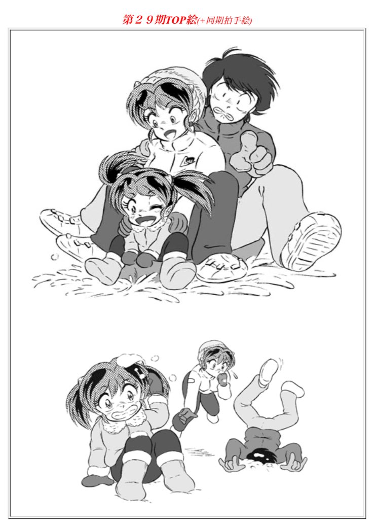 Manga Page 36