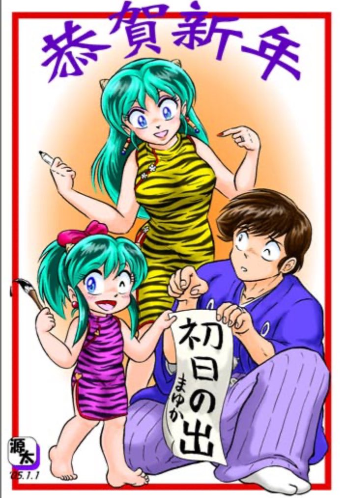 Manga Page 37