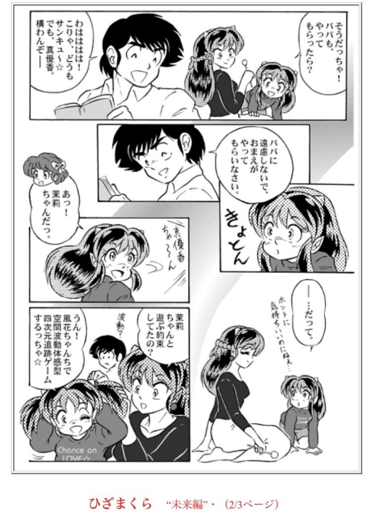 Manga Page 43