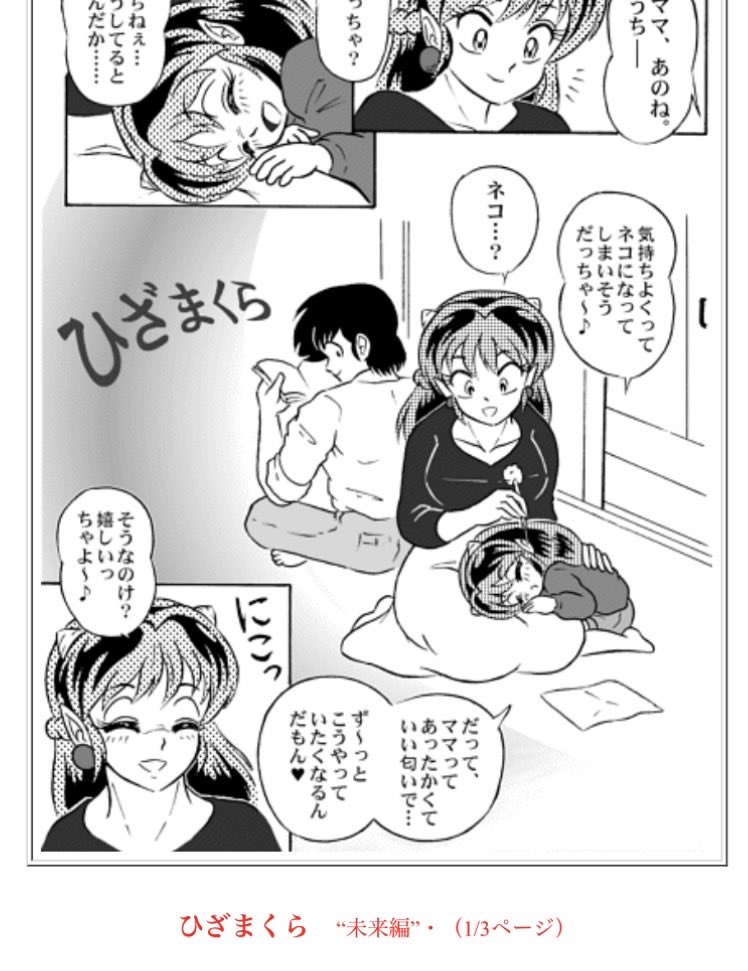 Manga Page 44