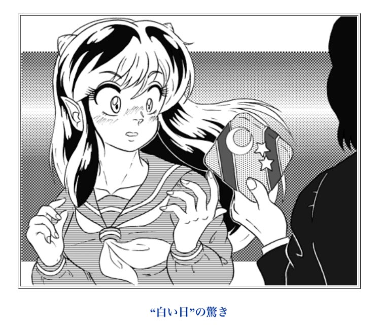 Manga Page 50