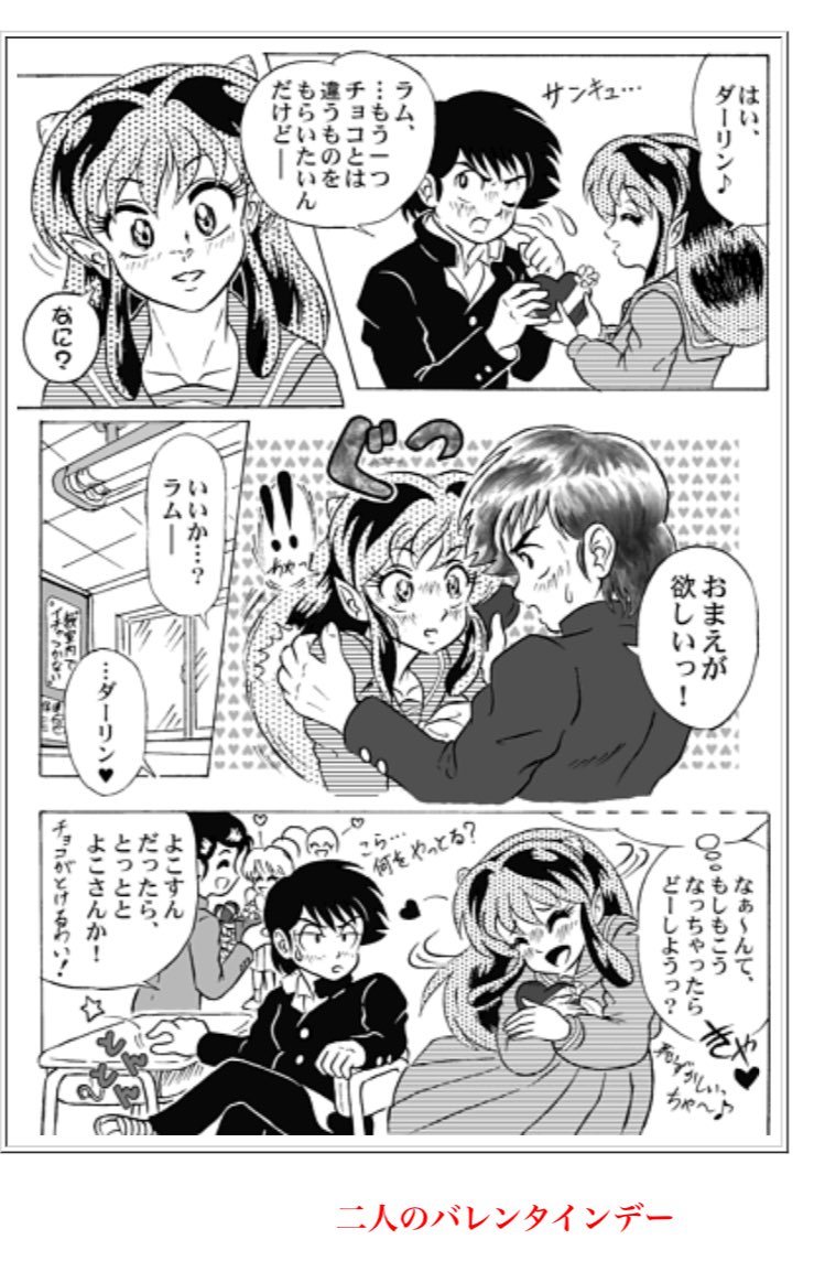 Manga Page 51