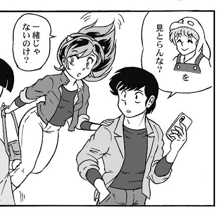 Manga Page 57