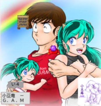 Manga Page 58