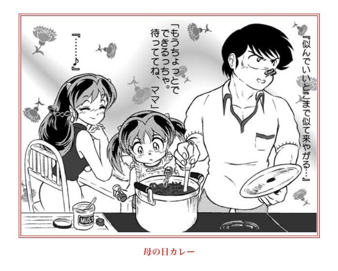 Manga Page 63