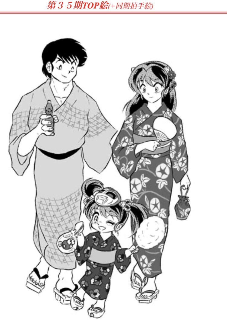 Manga Page 75