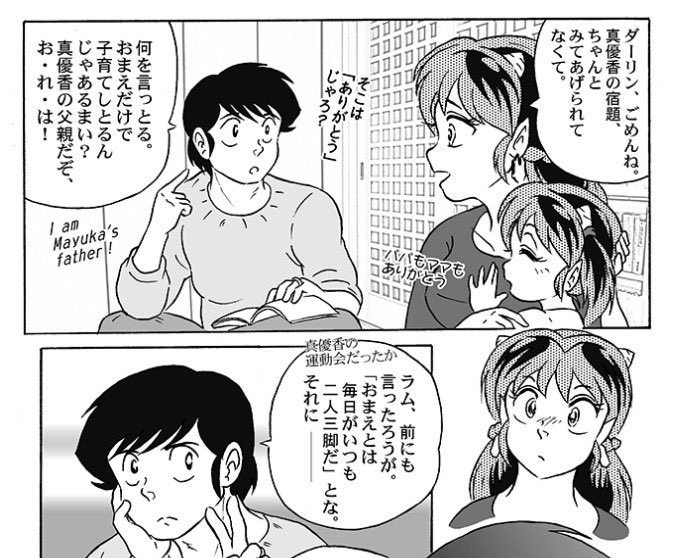 Manga Page 91