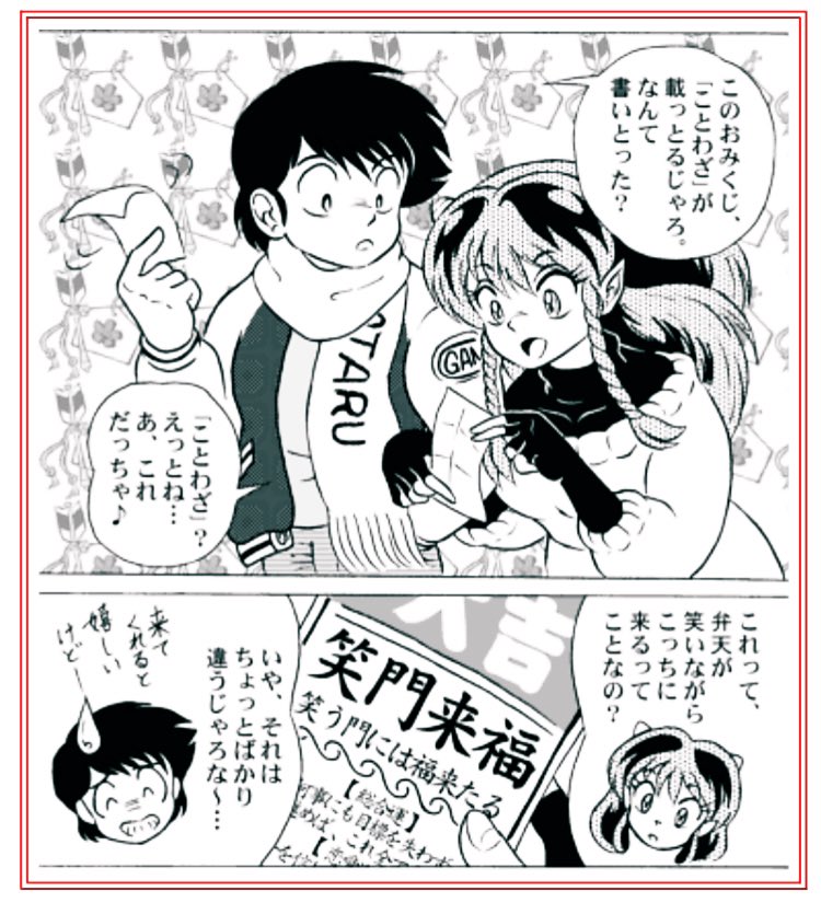 Manga Page 99