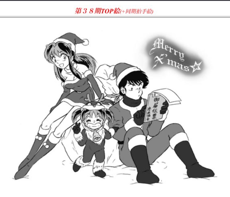 Manga Page 100