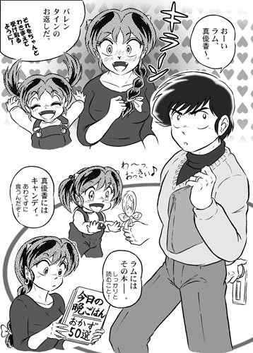 Manga Page 118