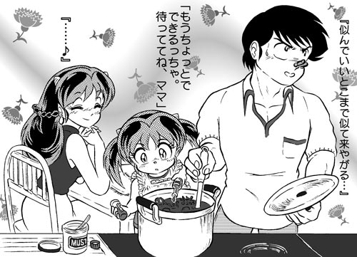 Manga Page 128