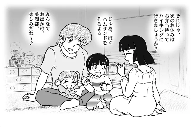 Manga Page 176