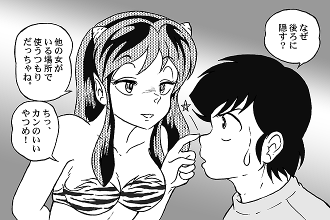 Manga Page 178