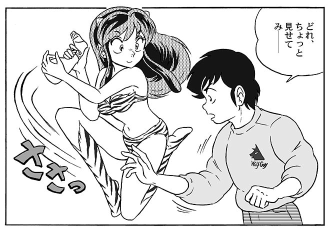 Manga Page 179