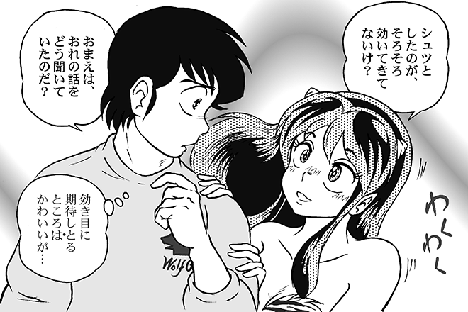 Manga Page 183