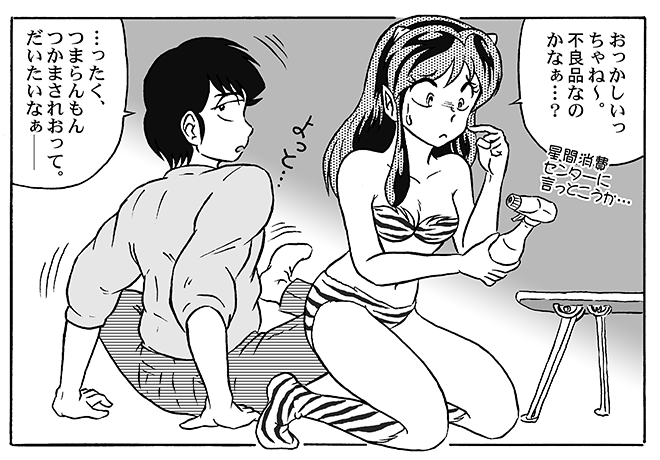 Manga Page 189