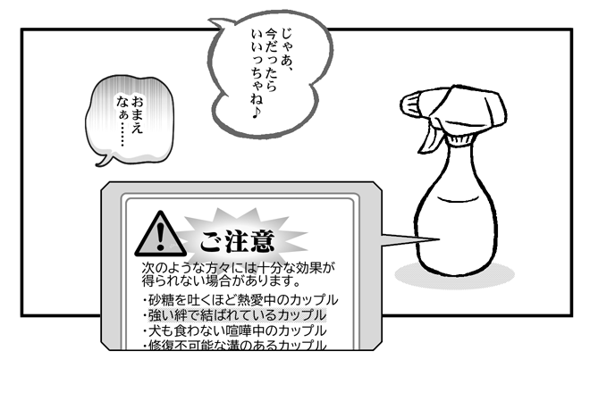 Manga Page 193