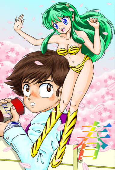 Manga Page 250