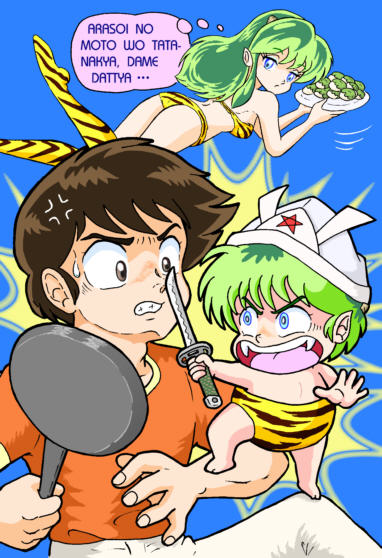 Manga Page 270