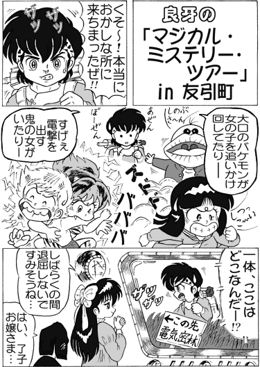 Manga Page 276