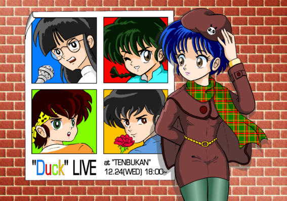 Manga Page 284