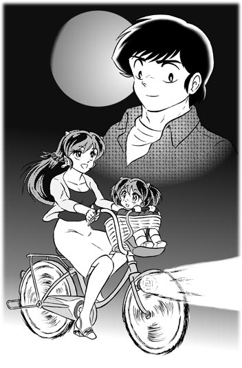 Manga Page 292