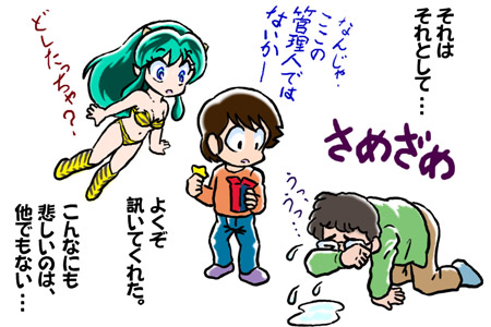Manga Page 314