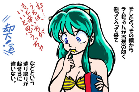 Manga Page 315
