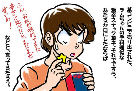 Manga Page 316