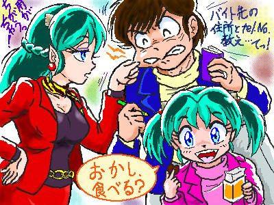 Manga Page 342