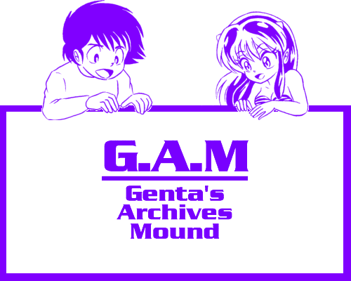Manga Page 362