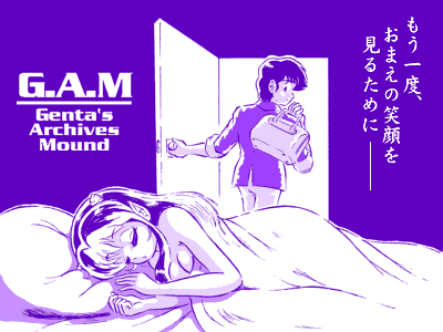 Manga Page 374