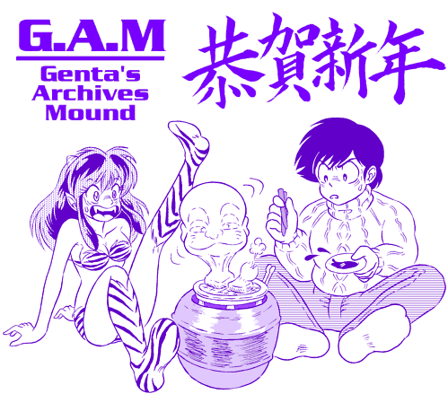 Manga Page 376