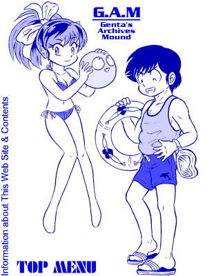 Manga Page 380