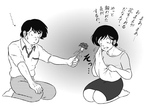 Manga Page 429