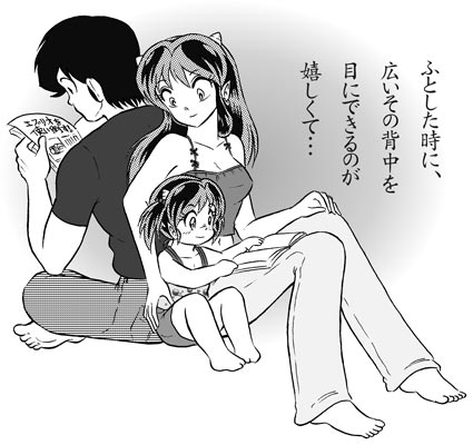 Manga Page 432