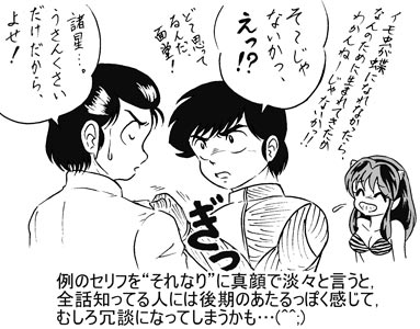 Manga Page 436