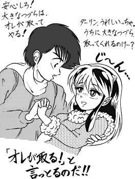 Manga Page 437