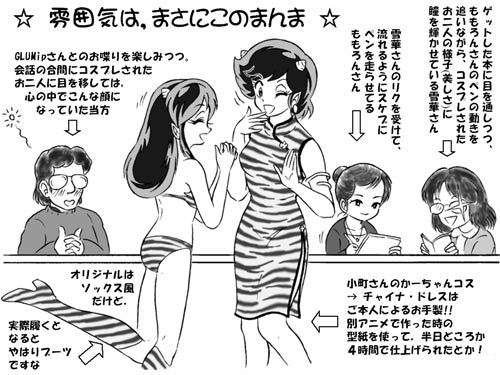 Manga Page 439