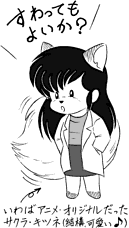 Manga Page 444