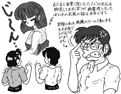 Manga Page 448