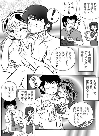 Manga Page 450