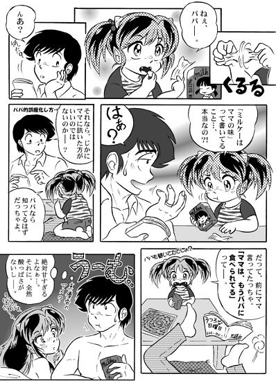 Manga Page 451